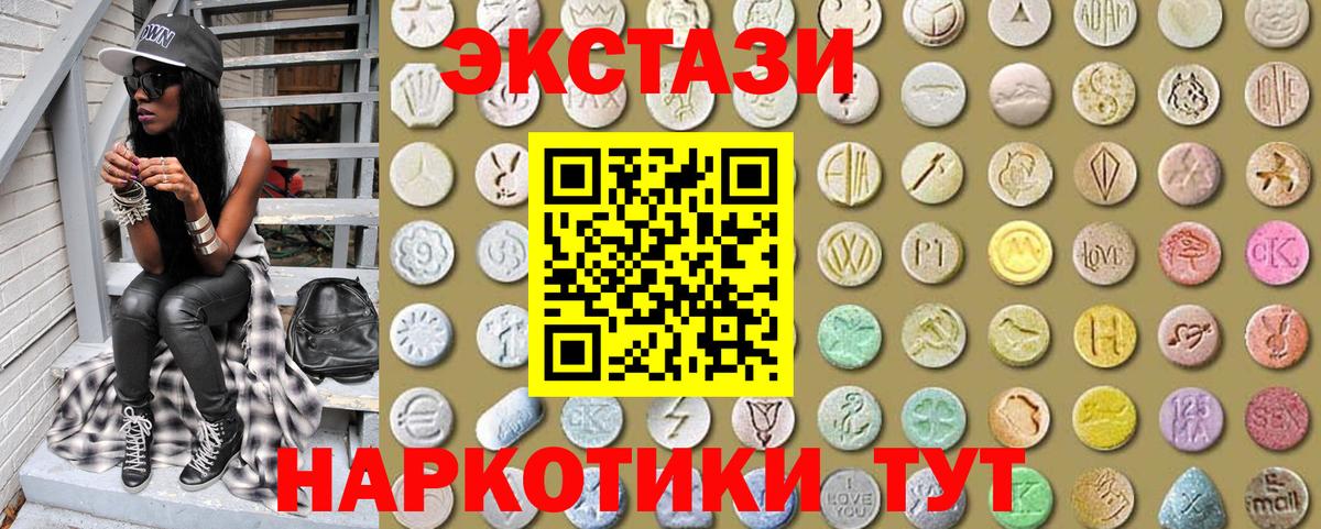 Большой Камень  ЭКСТАЗИ  ЭКСТАЗИ Punisher  Вход с VPN  Экстази Punisher 