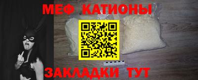 первитин Нальчик