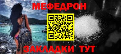 таблы Новодвинск