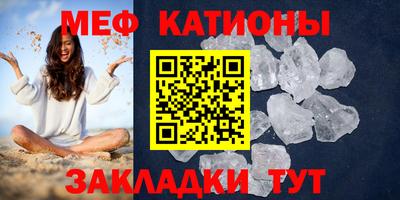 первитин Нальчик
