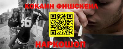 мефедрон VHQ Новозыбков
