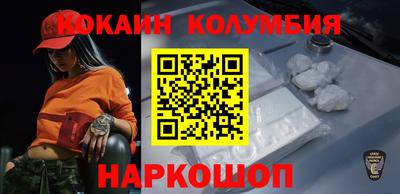 первитин Нальчик