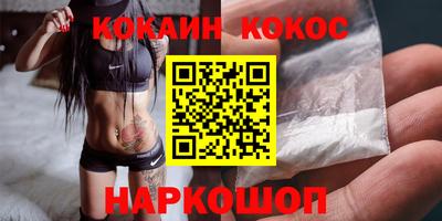 скорость Наро-Фоминск