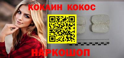 скорость Наро-Фоминск