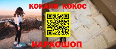 мефедрон VHQ Новозыбков