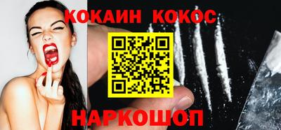 скорость Наро-Фоминск