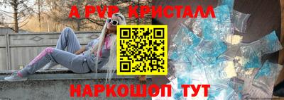 apvp Новокубанск