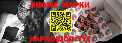 первитин Нальчик