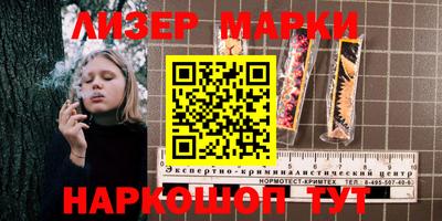 скорость Наро-Фоминск
