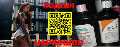 скорость Наро-Фоминск