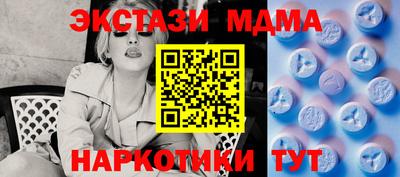 скорость Наро-Фоминск