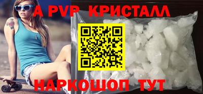 первитин Нальчик