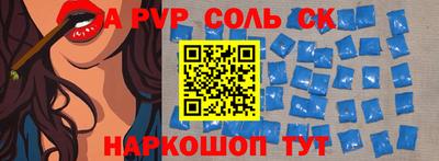 таблы Новодвинск