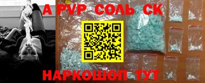 мефедрон VHQ Новозыбков