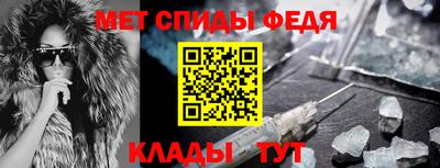 первитин Нальчик
