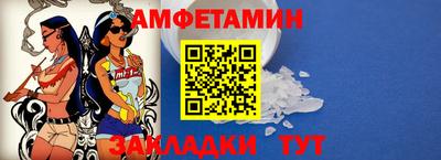 первитин Нальчик
