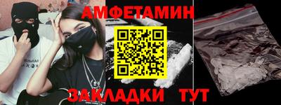 первитин Нальчик