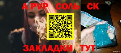 скорость Наро-Фоминск