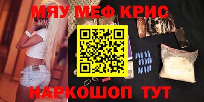 скорость Наро-Фоминск
