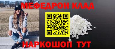 первитин Нальчик