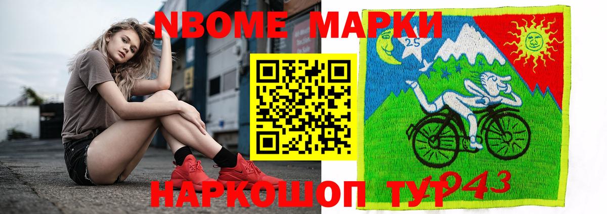 ЛСД экстази кислота Большой Камень