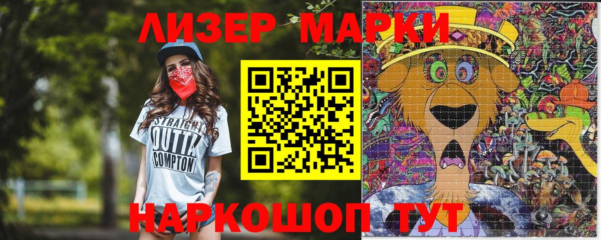 Марки NBOMe 1500мкг  Марки N-bome  Большой Камень  Марки NBOMe 1500мкг  Вход с VPN 