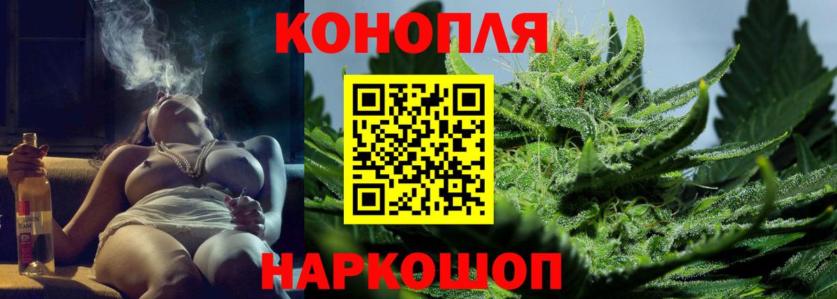 Большой Камень  Каннабис планчик  Марихуана индика  Вход с VPN  Канабис SATIVA & INDICA 