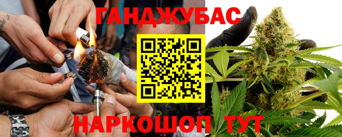Конопля OG Kush Большой Камень